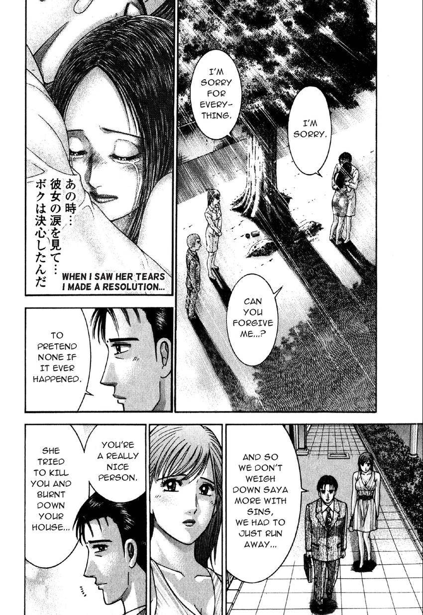Read S+M chapter 95 image 11 on Lezhin