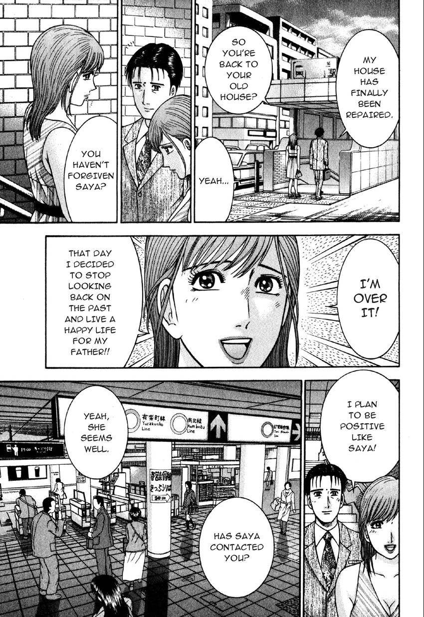 Read S+M chapter 95 image 12 on Lezhin