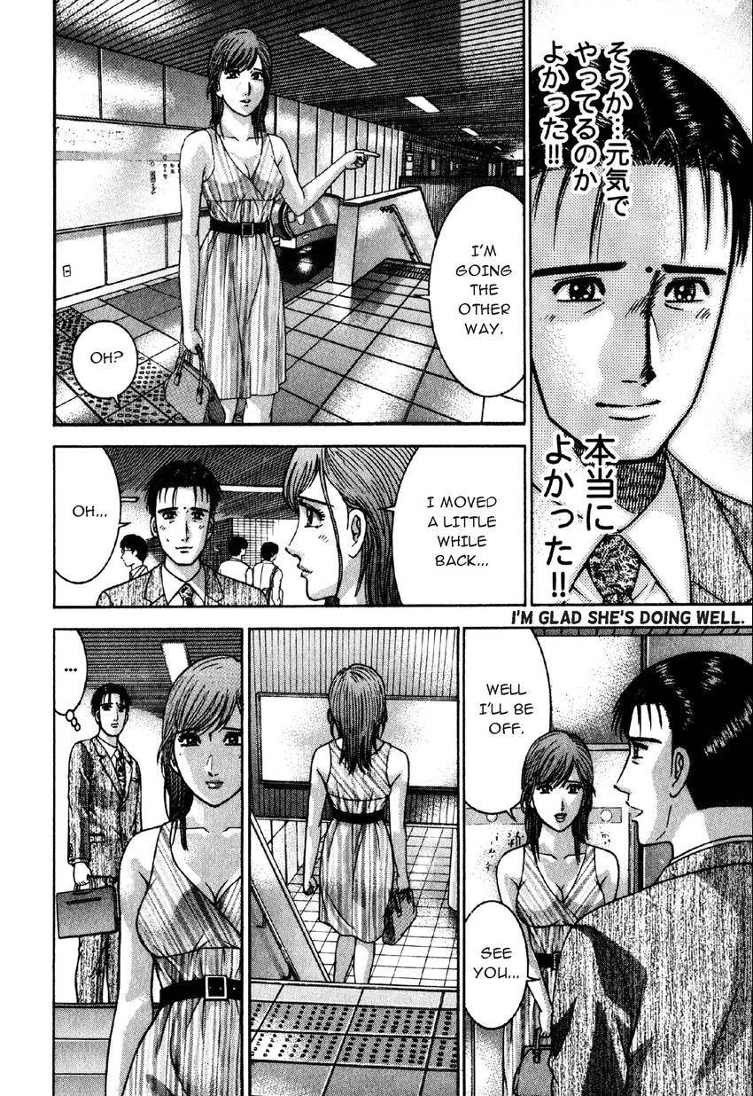 Read S+M chapter 95 image 13 on Lezhin