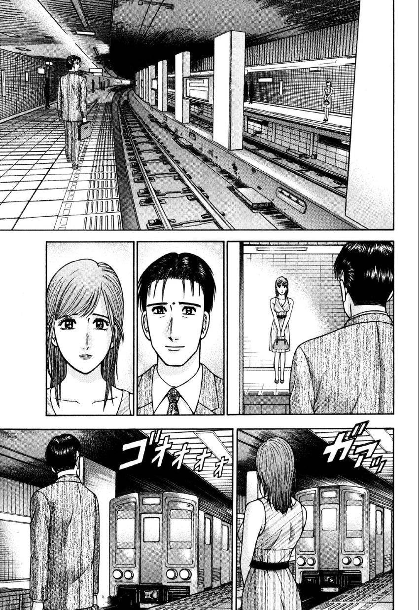 Read S+M chapter 95 image 14 on Lezhin
