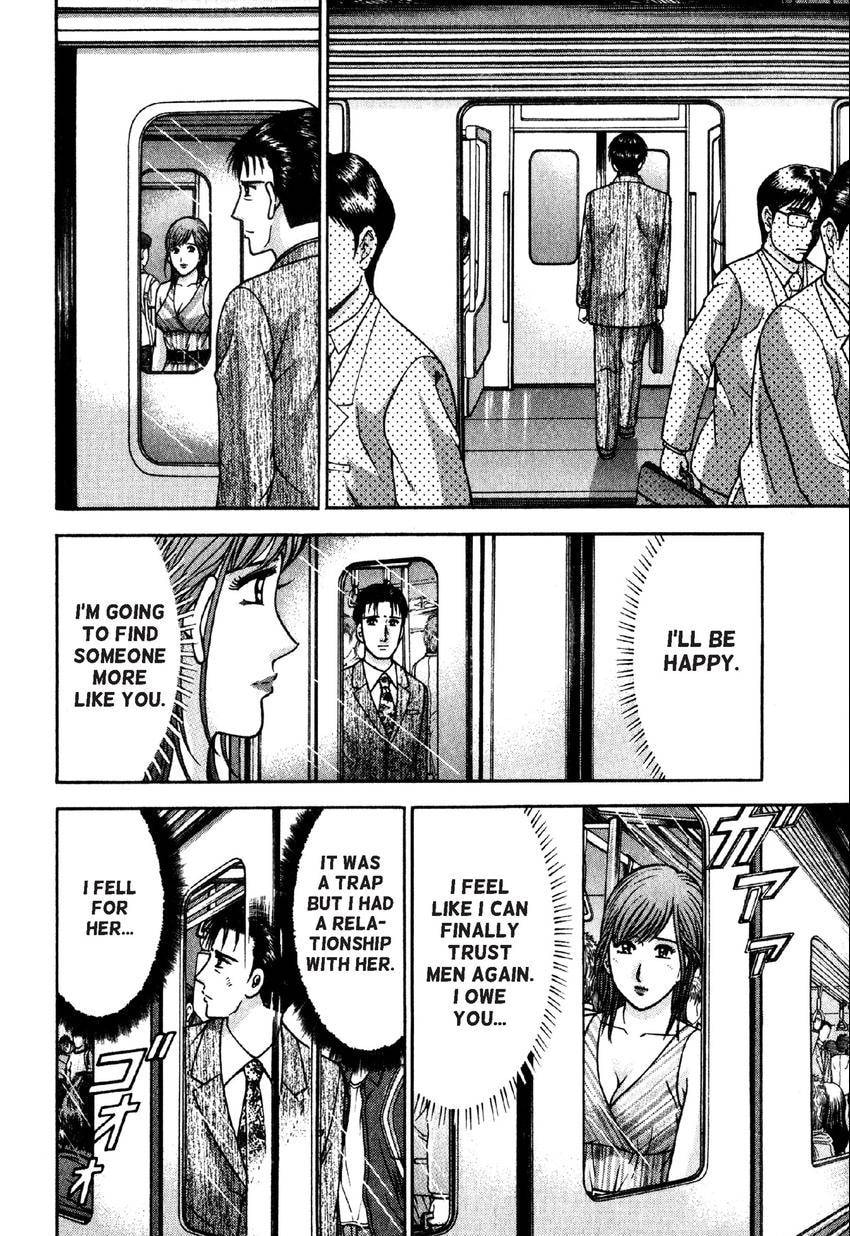 Read S+M chapter 95 image 15 on Lezhin