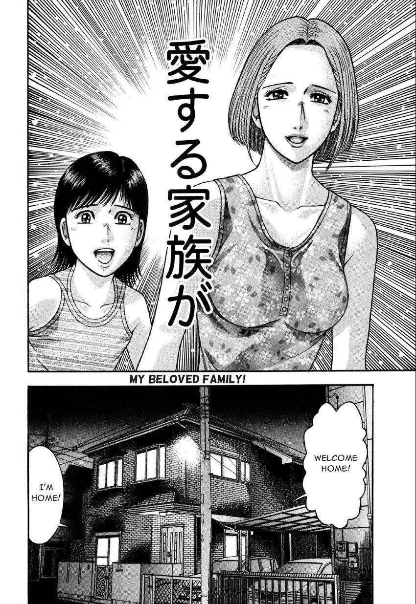 Read S+M chapter 95 image 17 on Lezhin