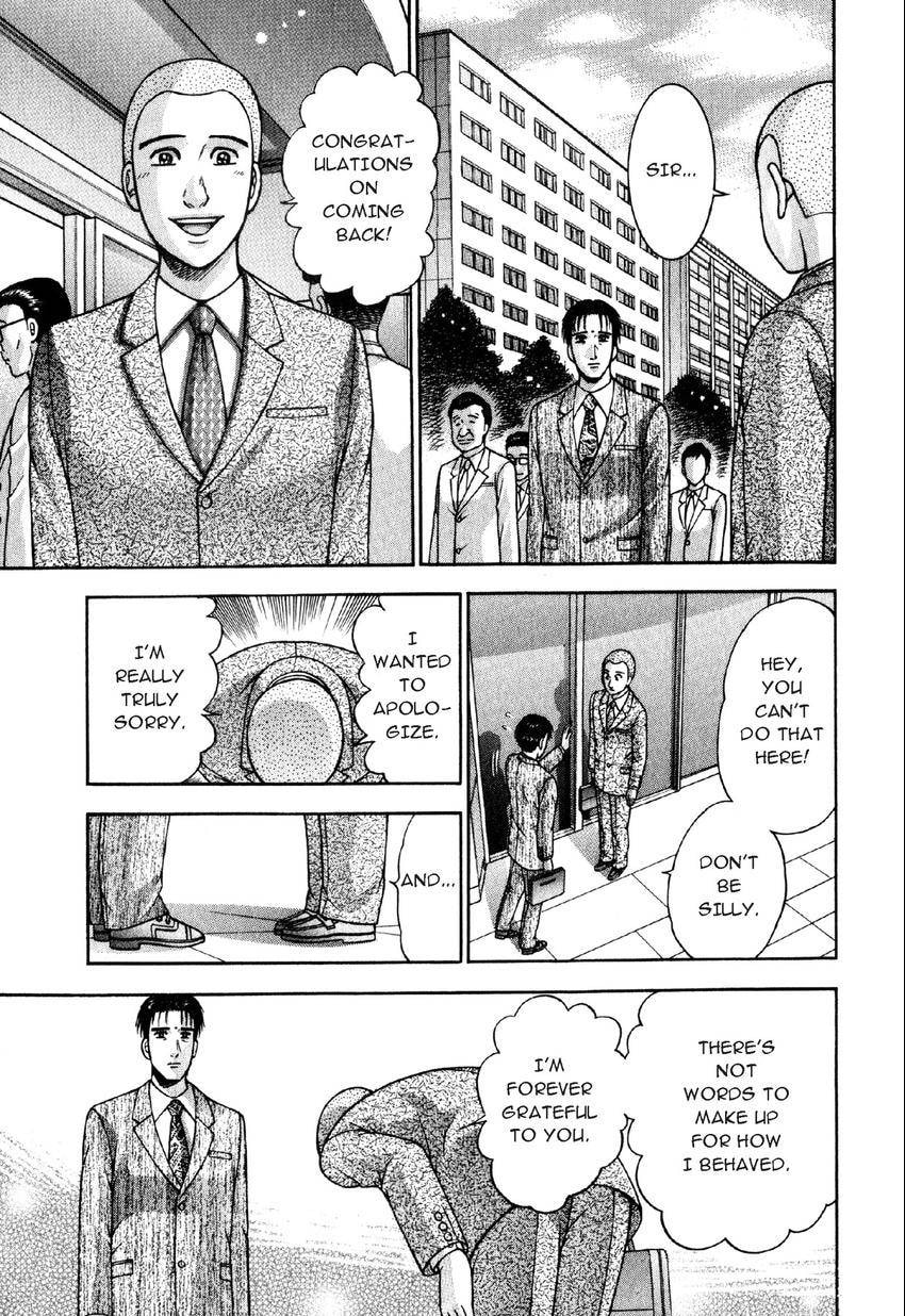Read S+M chapter 95 image 2 on Lezhin