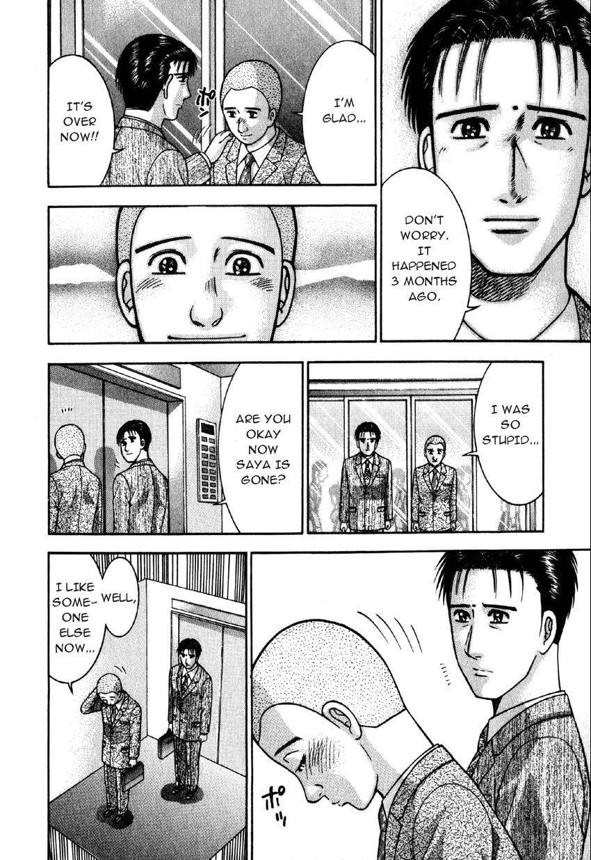 Read S+M chapter 95 image 3 on Lezhin