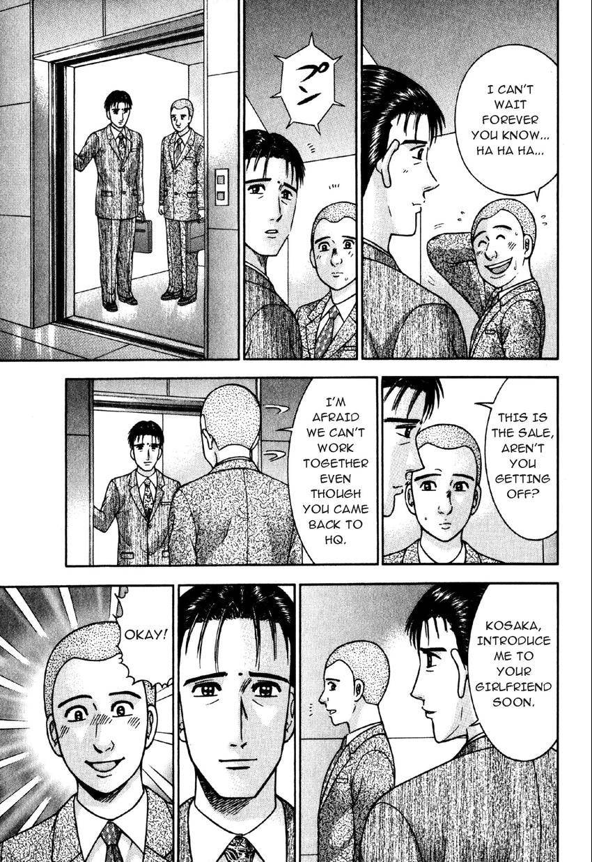 Read S+M chapter 95 image 4 on Lezhin