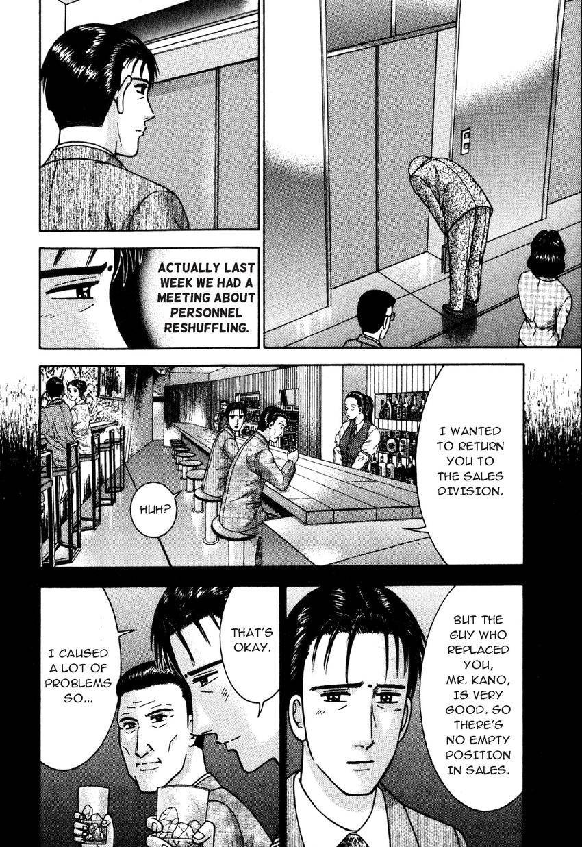 Read S+M chapter 95 image 5 on Lezhin