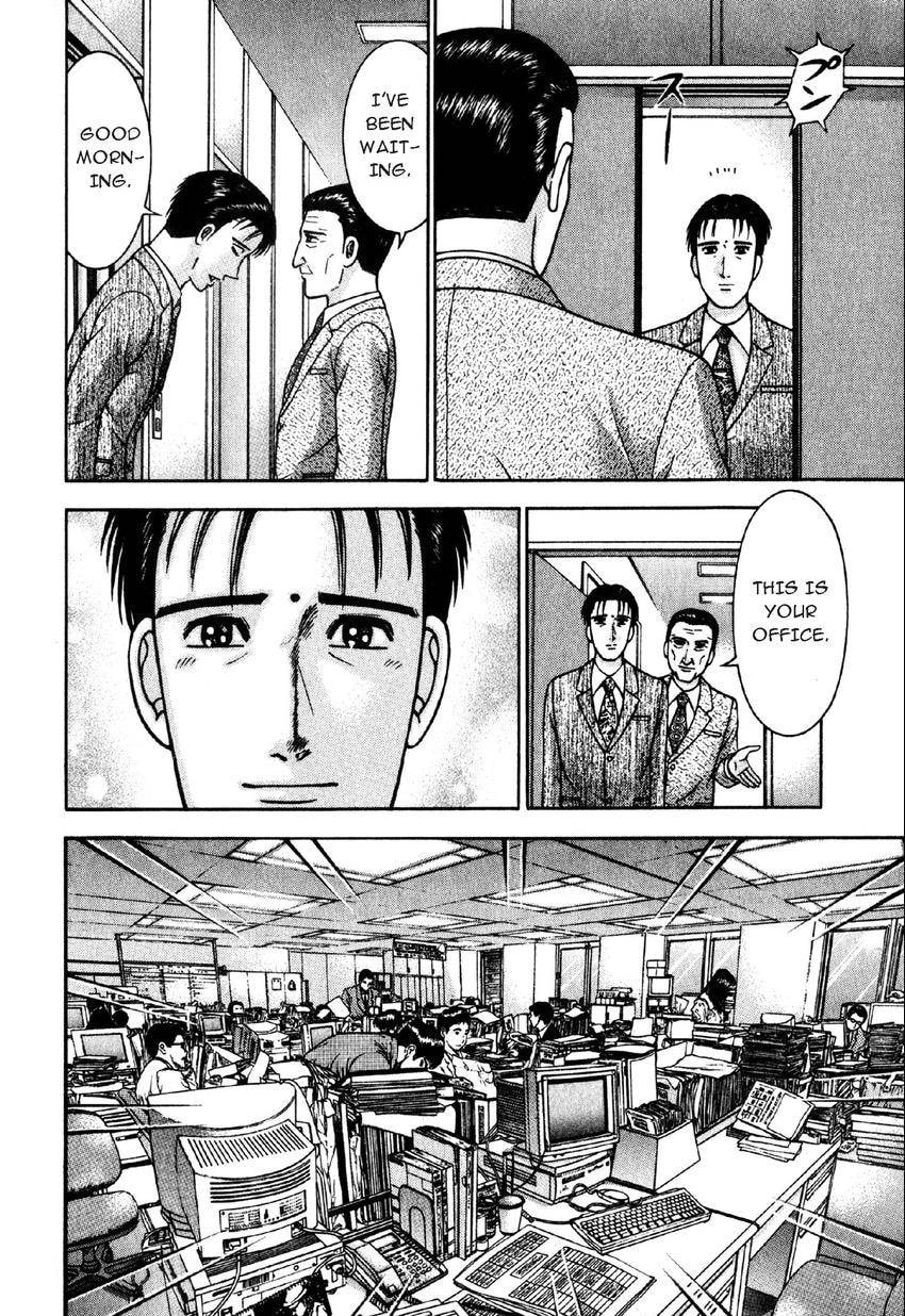 Read S+M chapter 95 image 7 on Lezhin