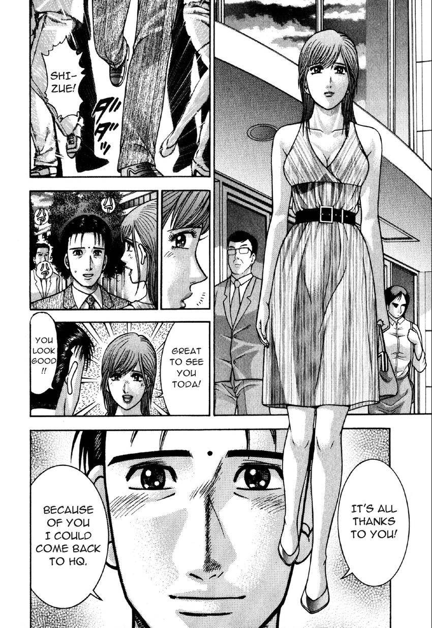 Read S+M chapter 95 image 9 on Lezhin