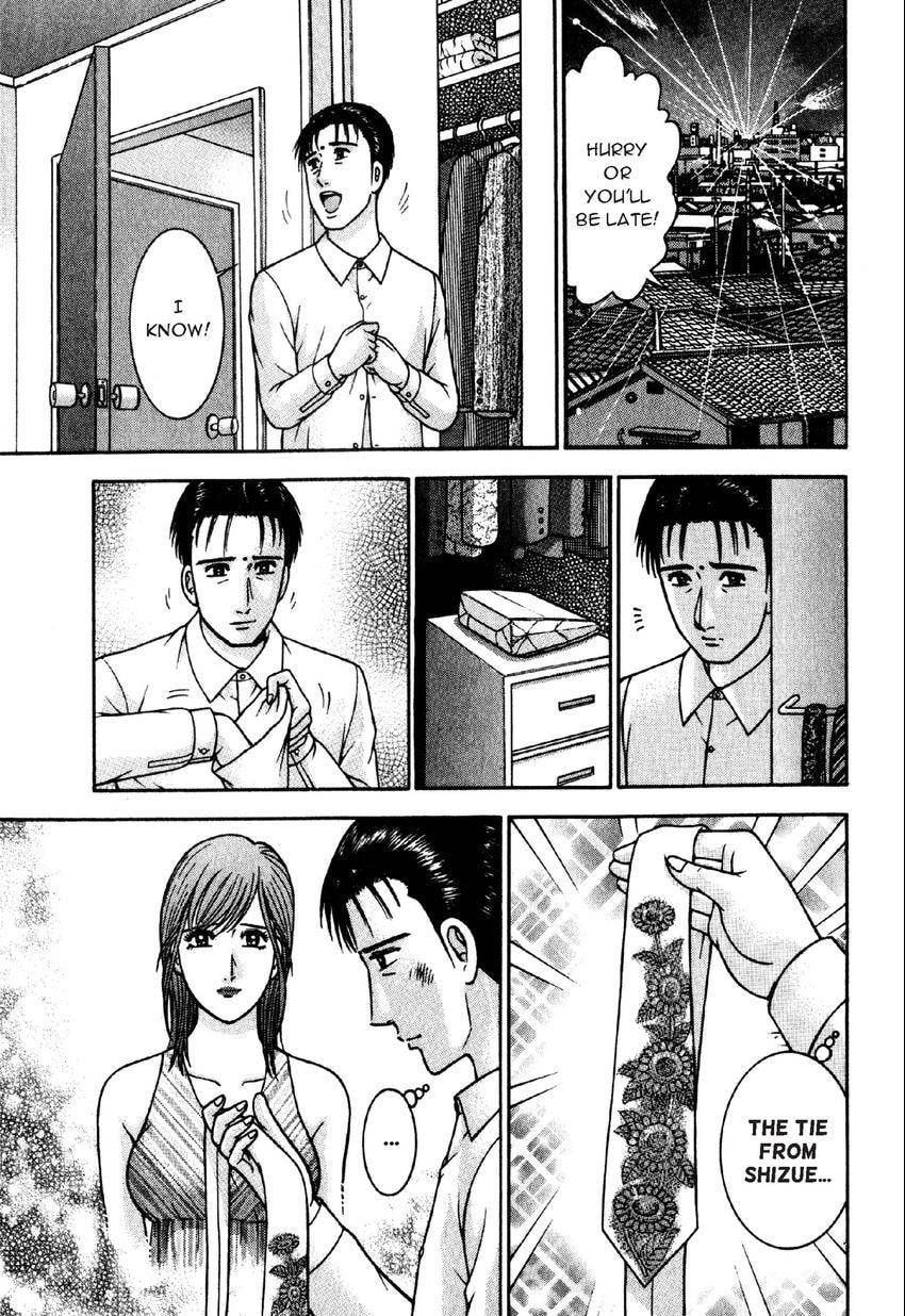 Read S+M chapter 96 image 0 on Lezhin