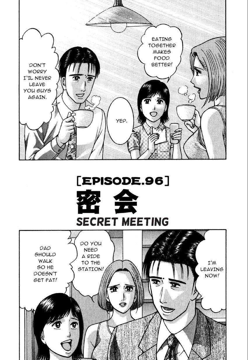 Read S+M chapter 96 image 1 on Lezhin