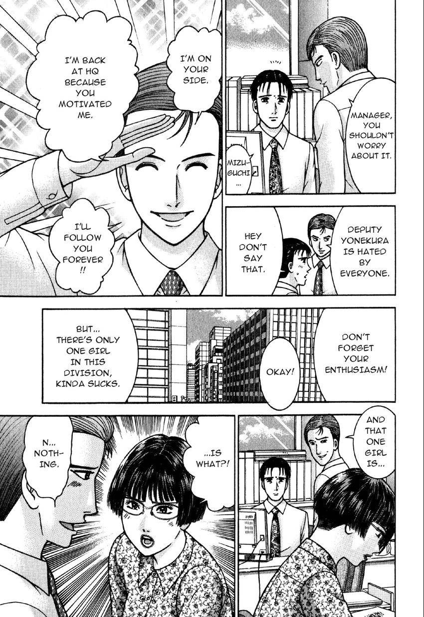 Read S+M chapter 96 image 10 on Lezhin