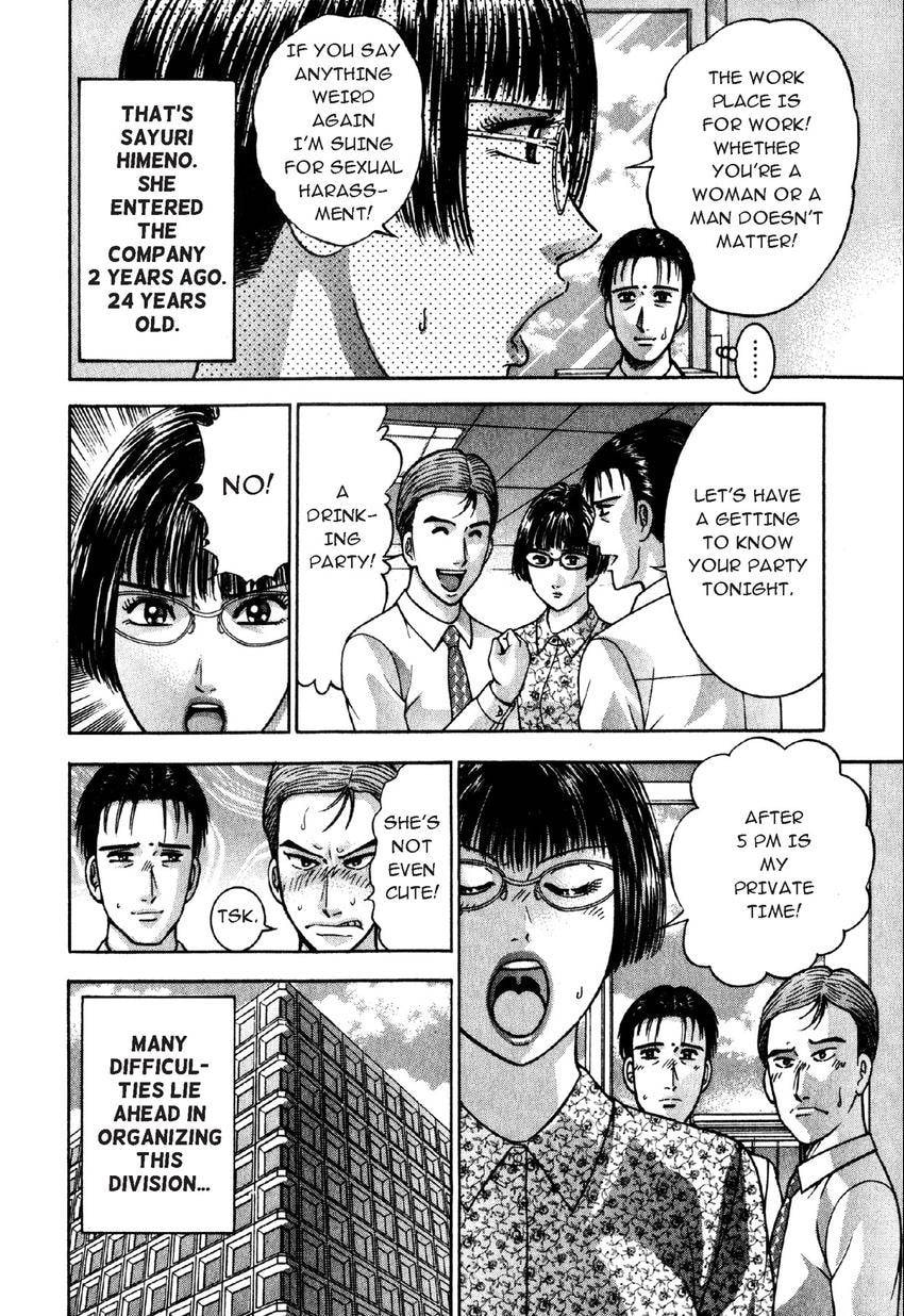 Read S+M chapter 96 image 11 on Lezhin