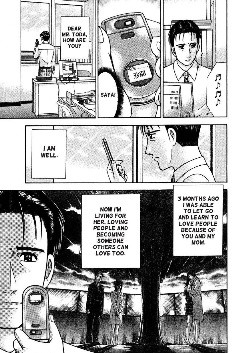 Read S+M chapter 96 image 12 on Lezhin
