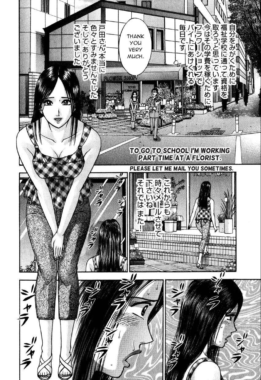 Read S+M chapter 96 image 13 on Lezhin