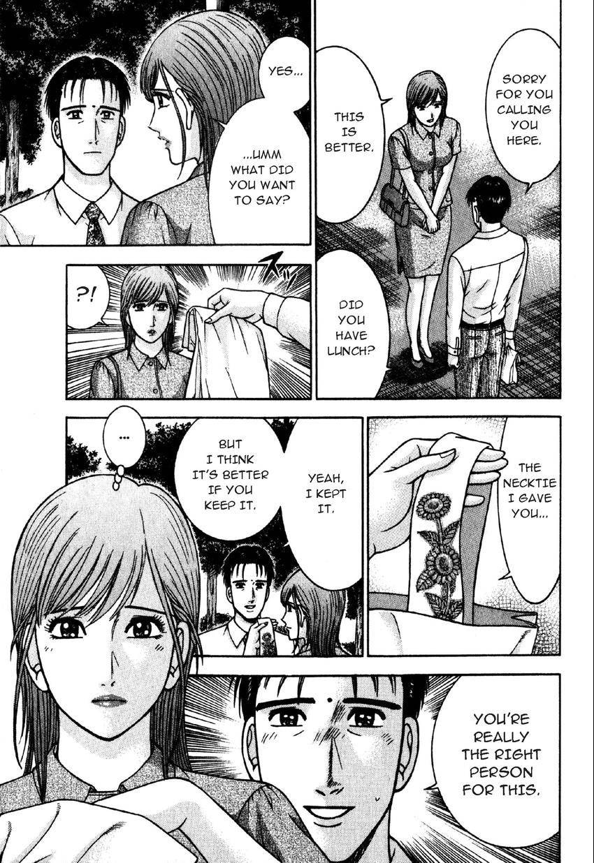 Read S+M chapter 96 image 16 on Lezhin