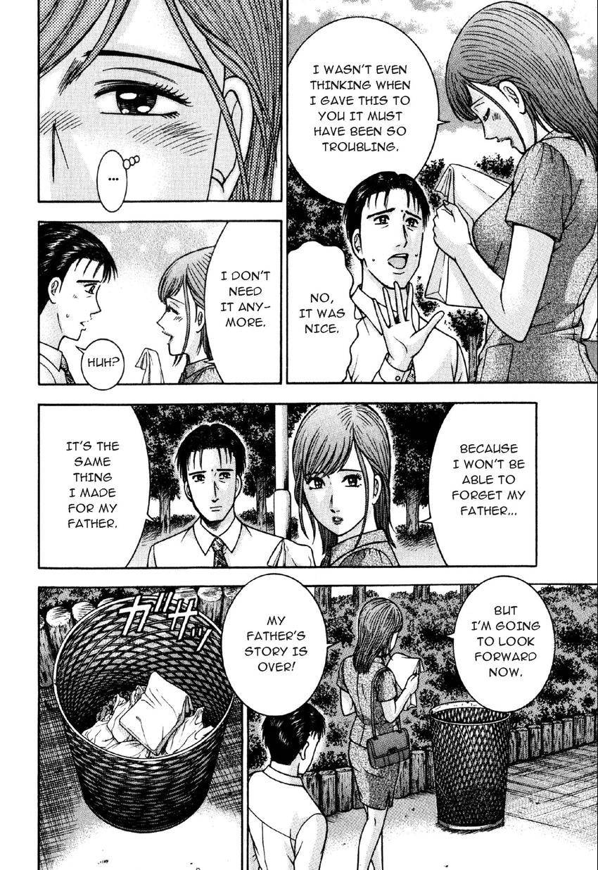 Read S+M chapter 96 image 17 on Lezhin