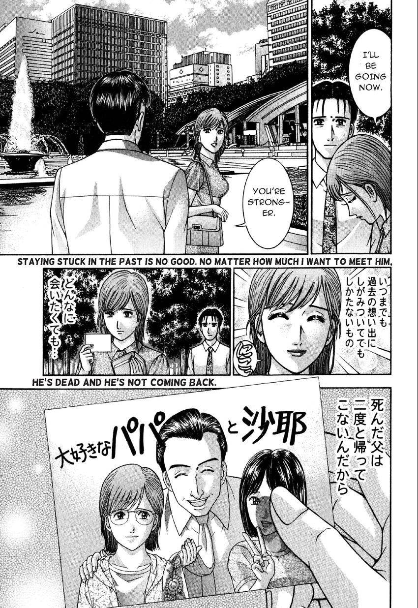 Read S+M chapter 96 image 18 on Lezhin