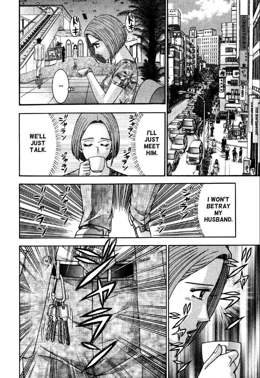 Read S+M chapter 96 image 19 on Lezhin