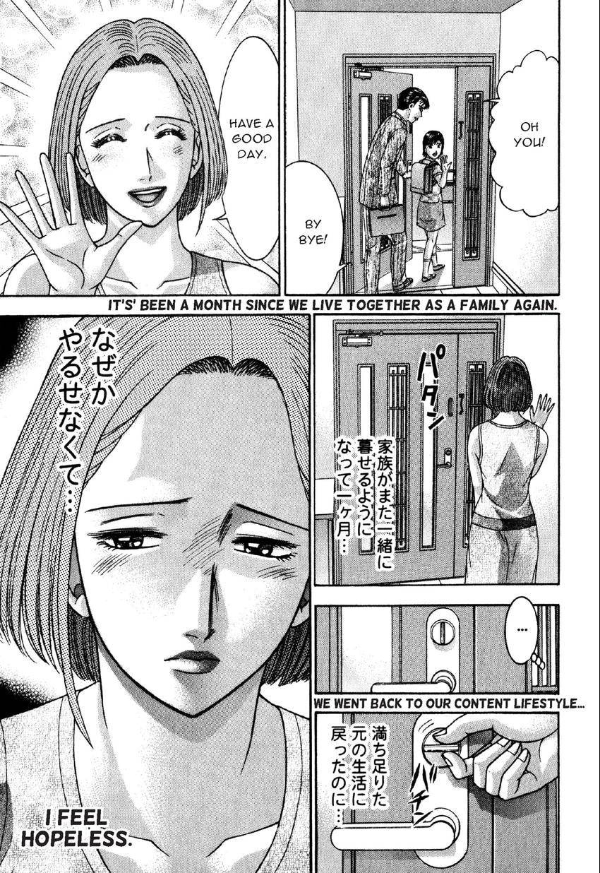 Read S+M chapter 96 image 2 on Lezhin