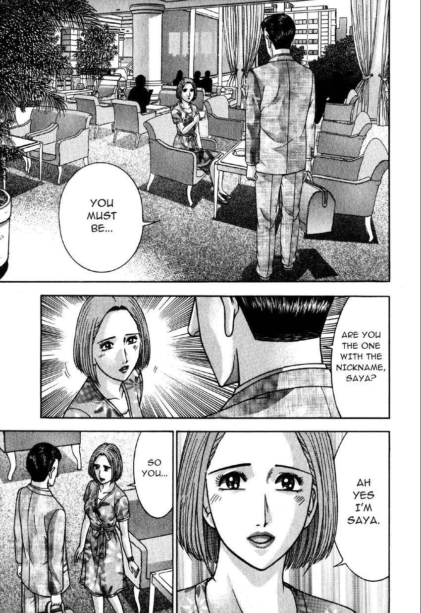 Read S+M chapter 96 image 20 on Lezhin