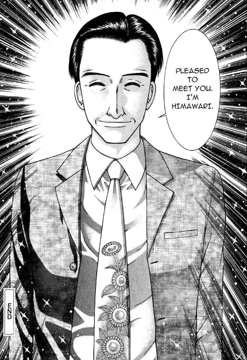 Read S+M chapter 96 image 21 on Lezhin