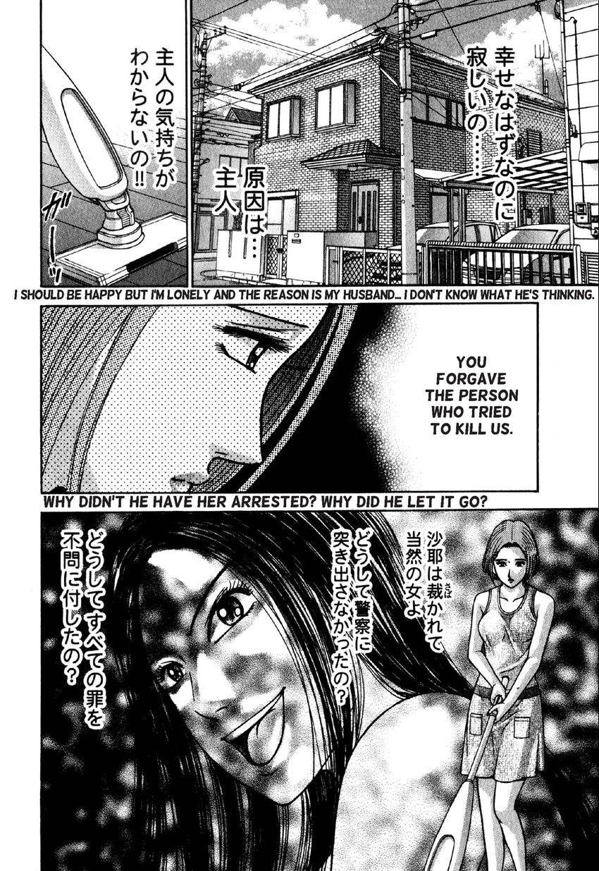 Read S+M chapter 96 image 3 on Lezhin