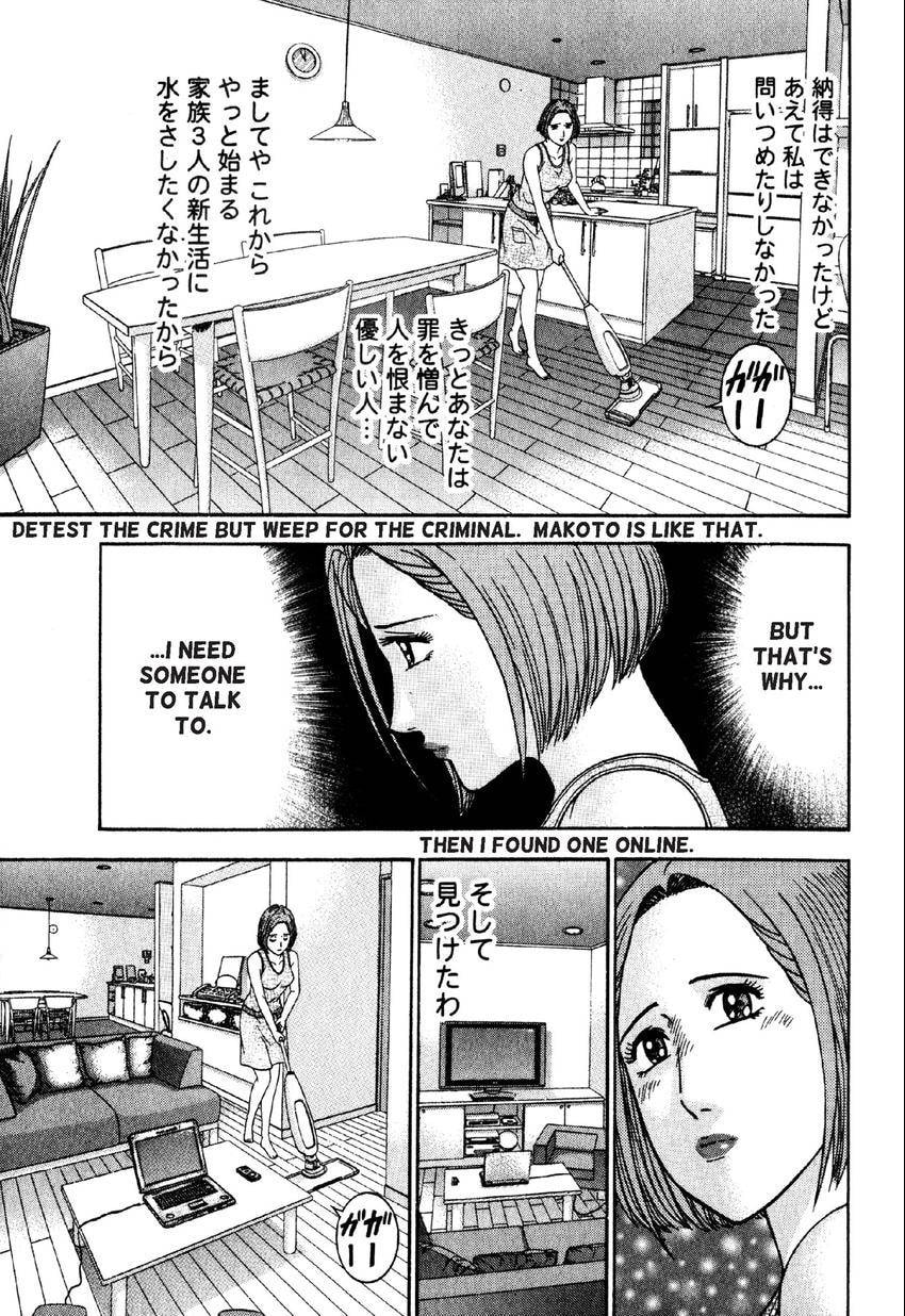 Read S+M chapter 96 image 4 on Lezhin