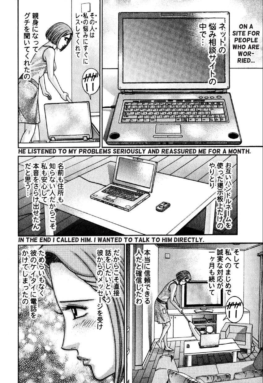 Read S+M chapter 96 image 5 on Lezhin