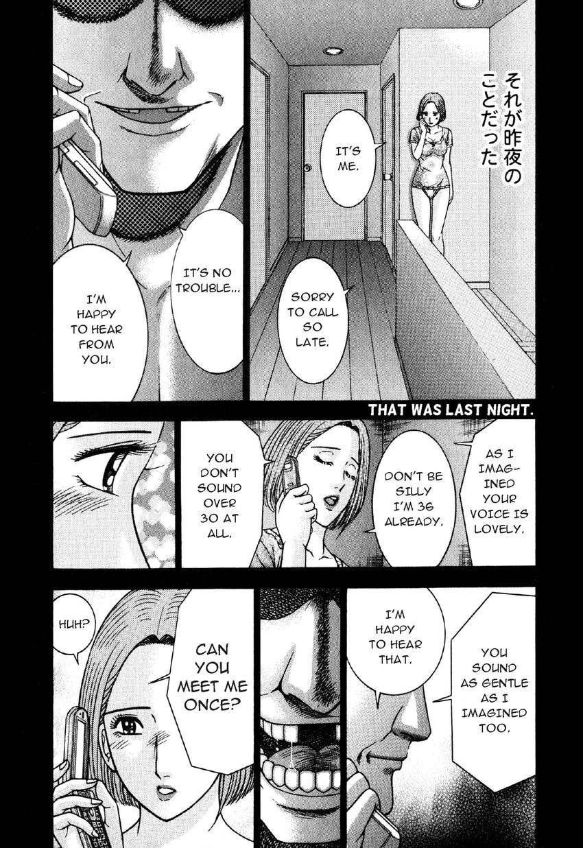 Read S+M chapter 96 image 6 on Lezhin