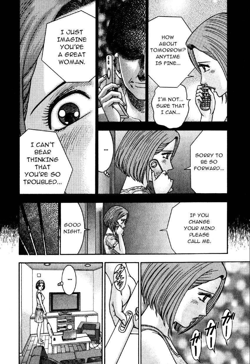 Read S+M chapter 96 image 7 on Lezhin
