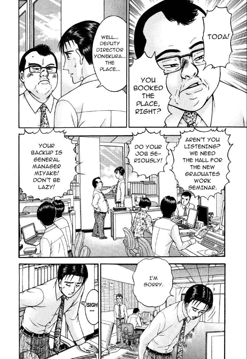 Read S+M chapter 96 image 9 on Lezhin