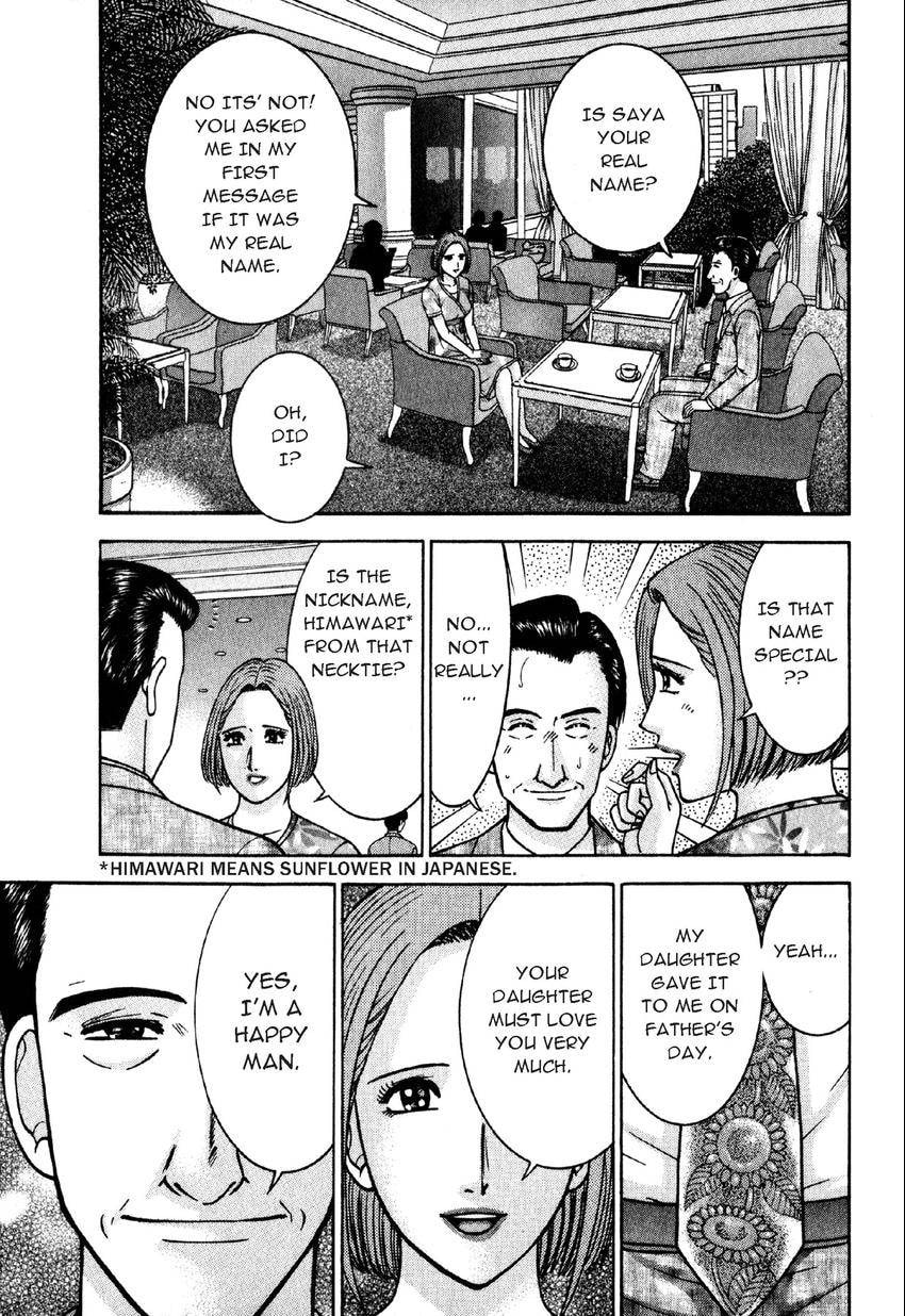 Read S+M chapter 97 image 0 on Lezhin