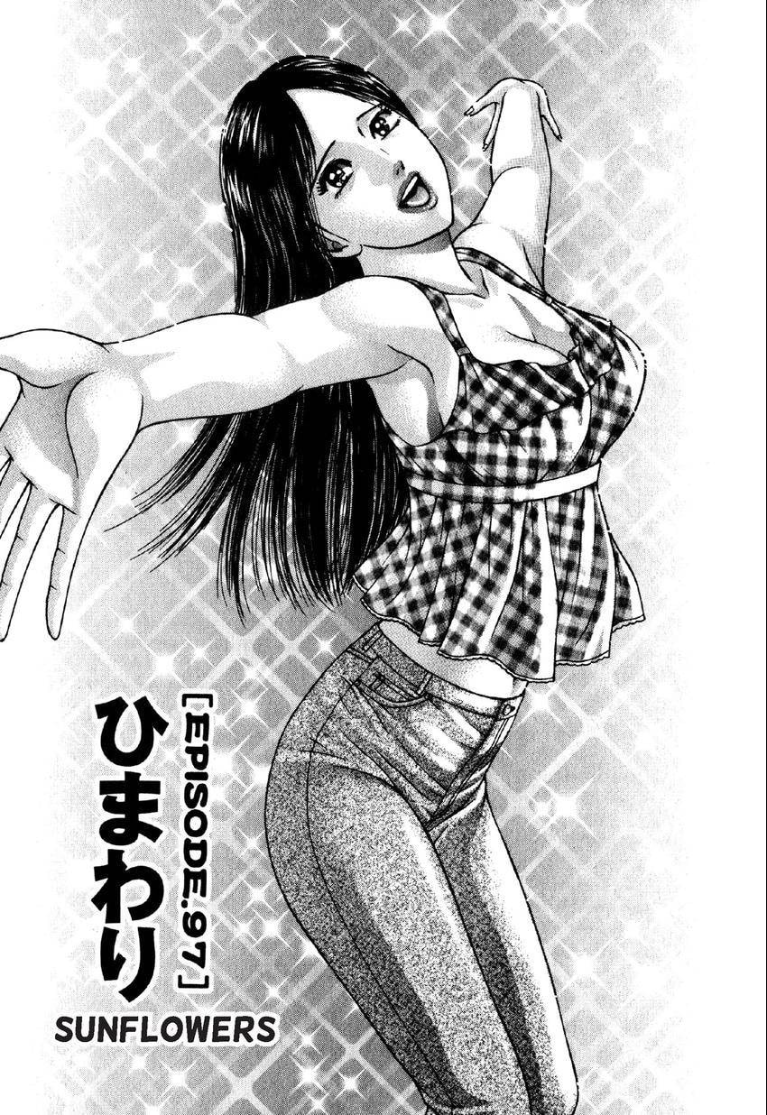 Read S+M chapter 97 image 1 on Lezhin