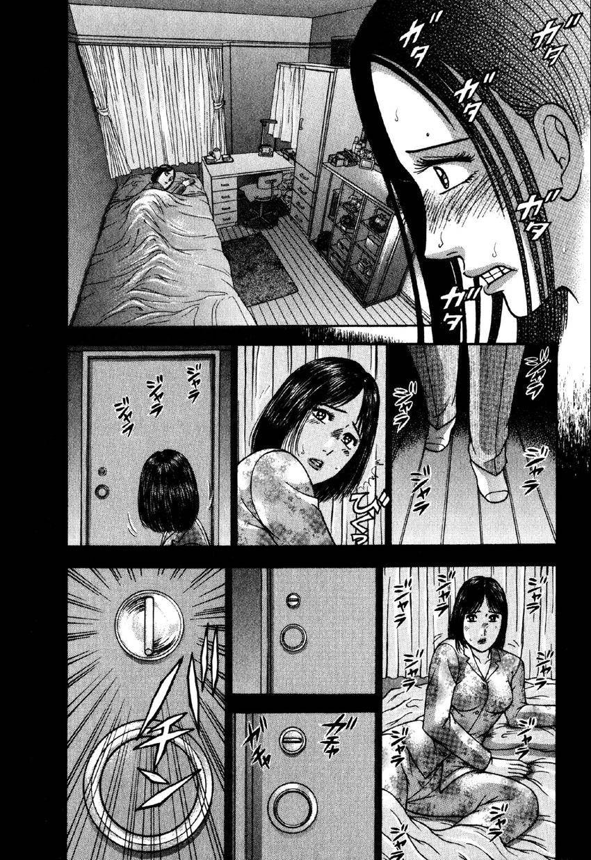 Read S+M chapter 97 image 12 on Lezhin