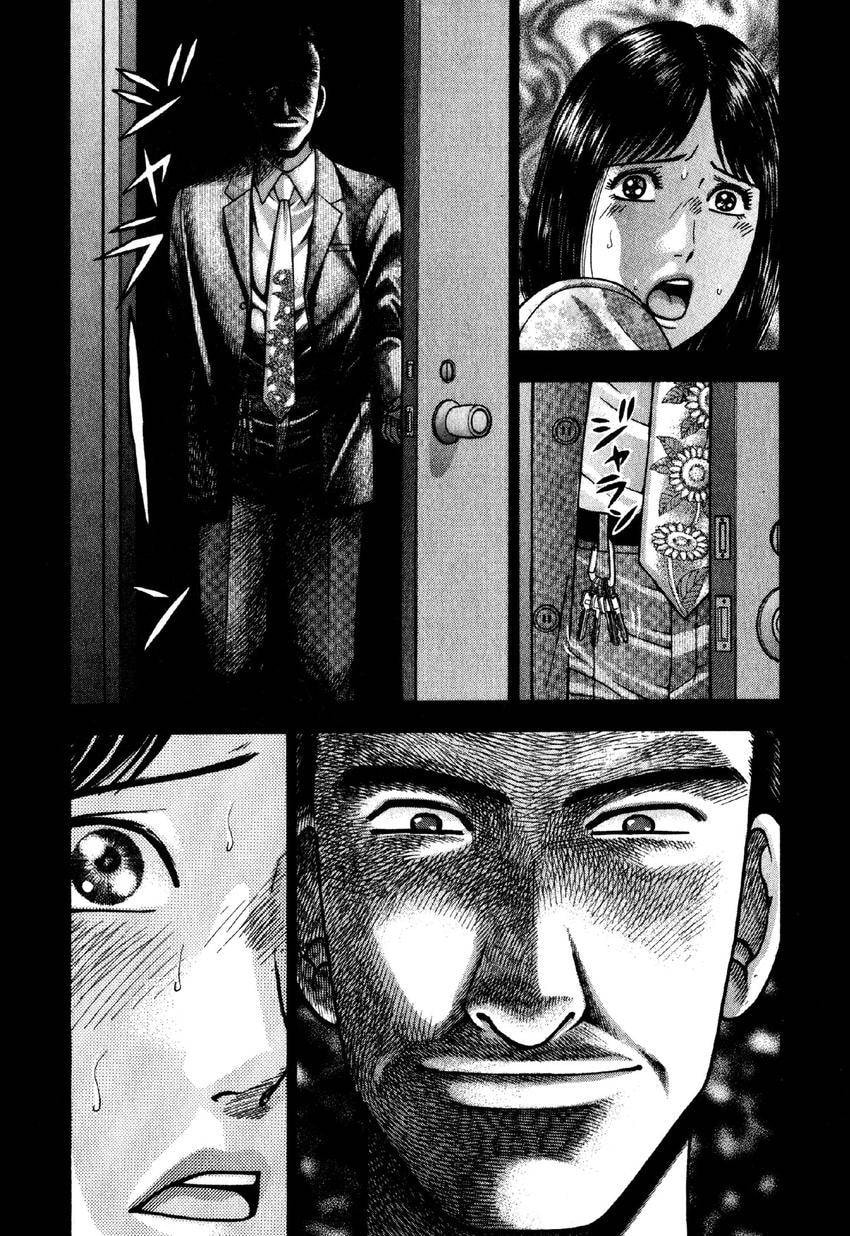 Read S+M chapter 97 image 13 on Lezhin