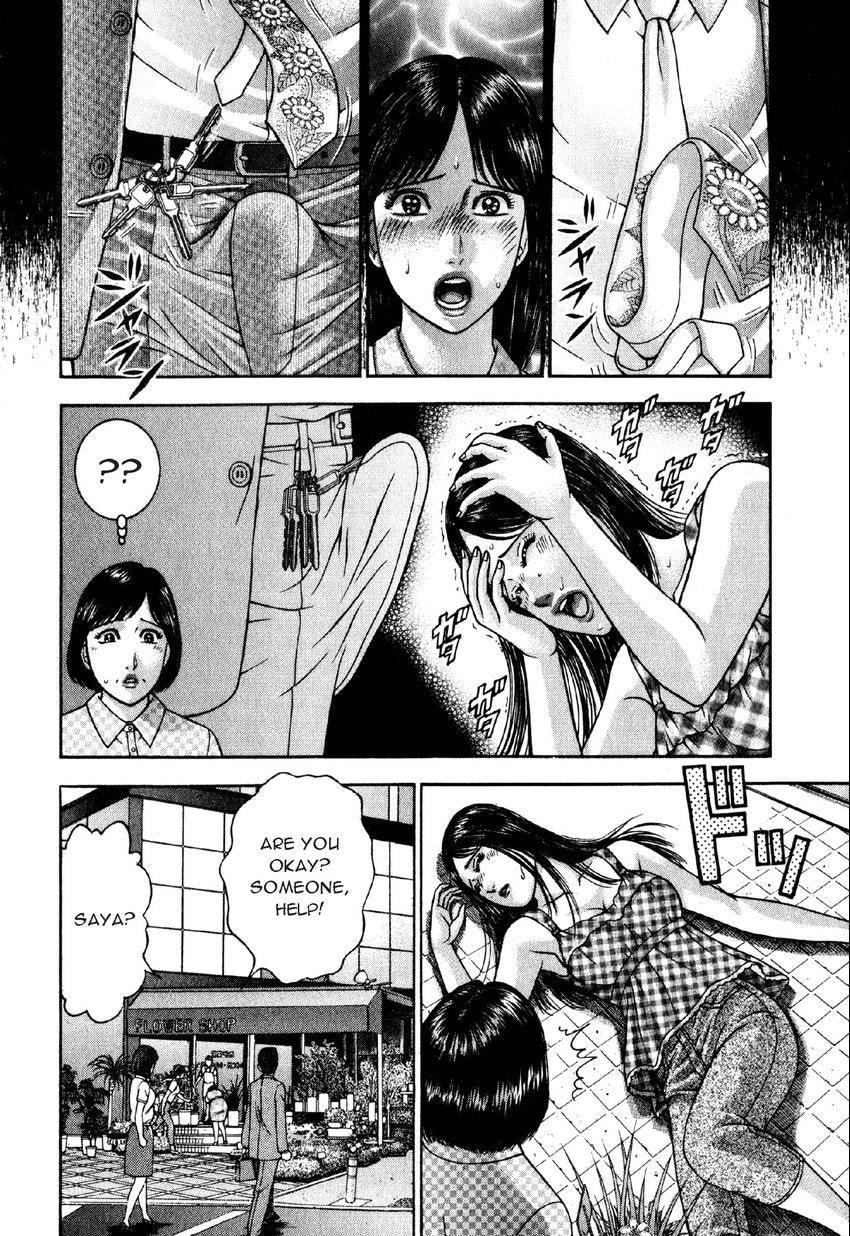 Read S+M chapter 97 image 15 on Lezhin