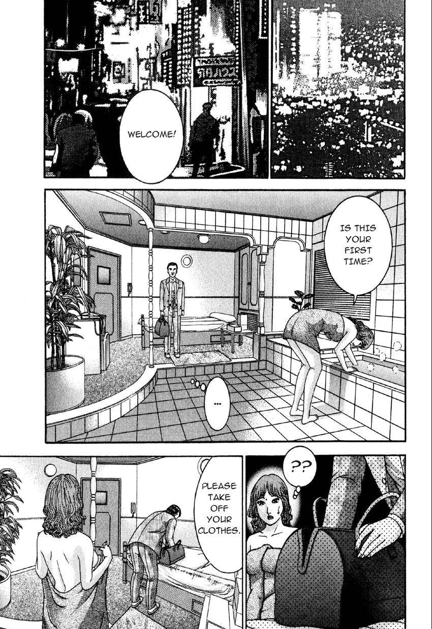 Read S+M chapter 97 image 16 on Lezhin