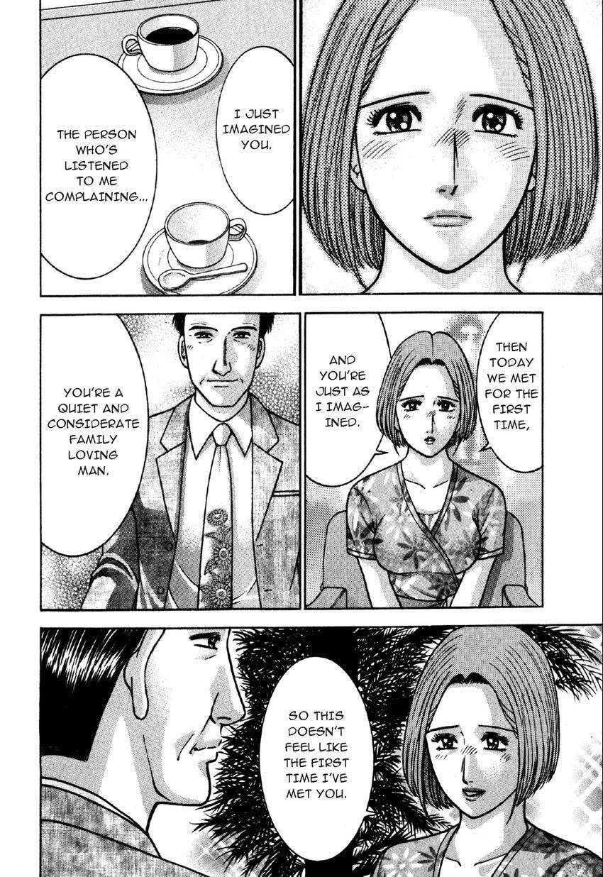 Read S+M chapter 97 image 3 on Lezhin