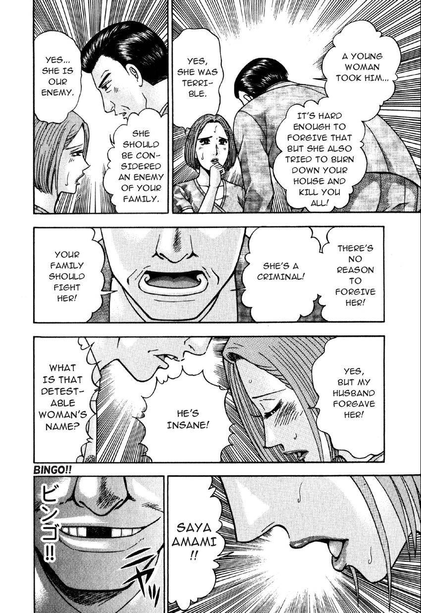 Read S+M chapter 97 image 5 on Lezhin