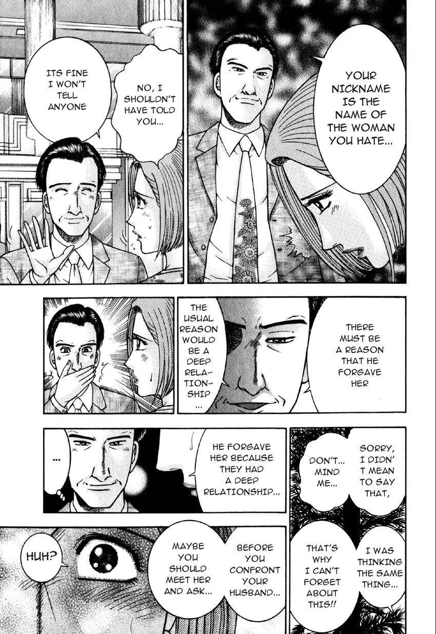 Read S+M chapter 97 image 6 on Lezhin
