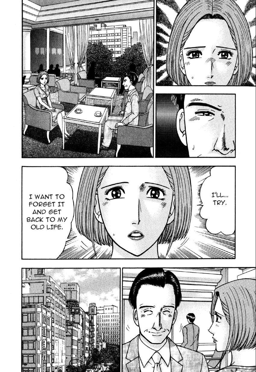 Read S+M chapter 97 image 9 on Lezhin