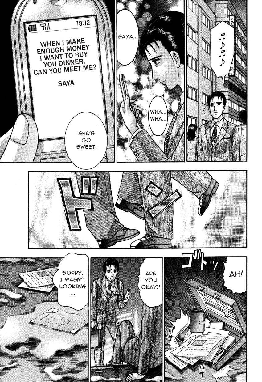 Read S+M chapter 98 image 0 on Lezhin