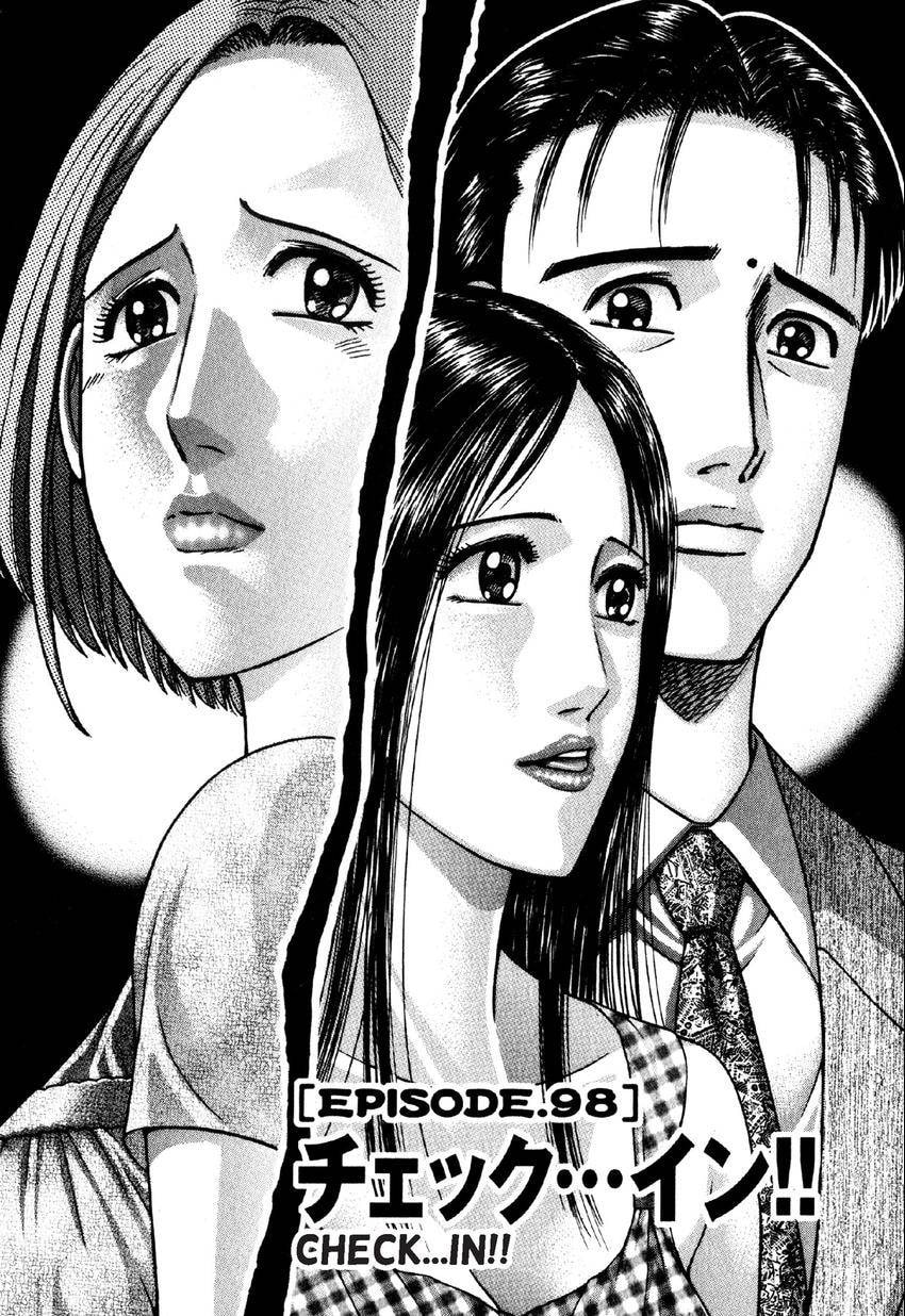 Read S+M chapter 98 image 1 on Lezhin