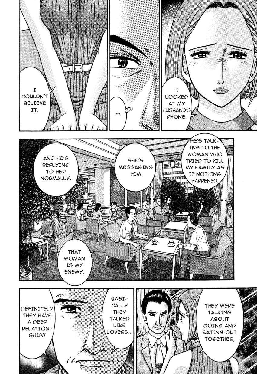 Read S+M chapter 98 image 11 on Lezhin