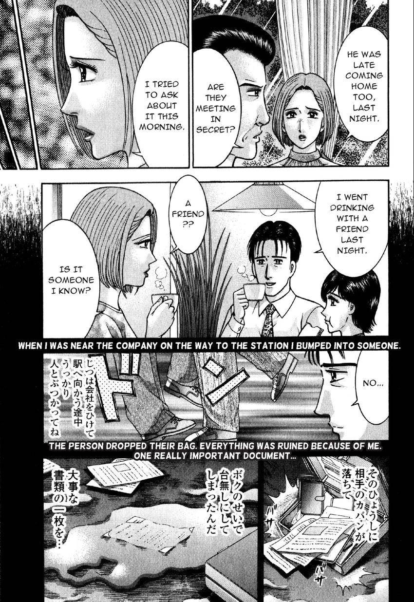 Read S+M chapter 98 image 12 on Lezhin