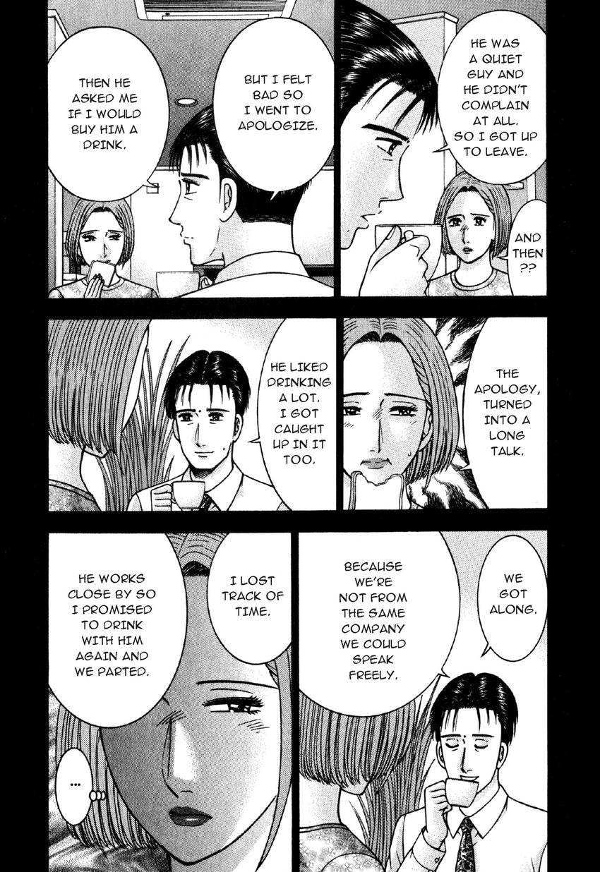 Read S+M chapter 98 image 13 on Lezhin