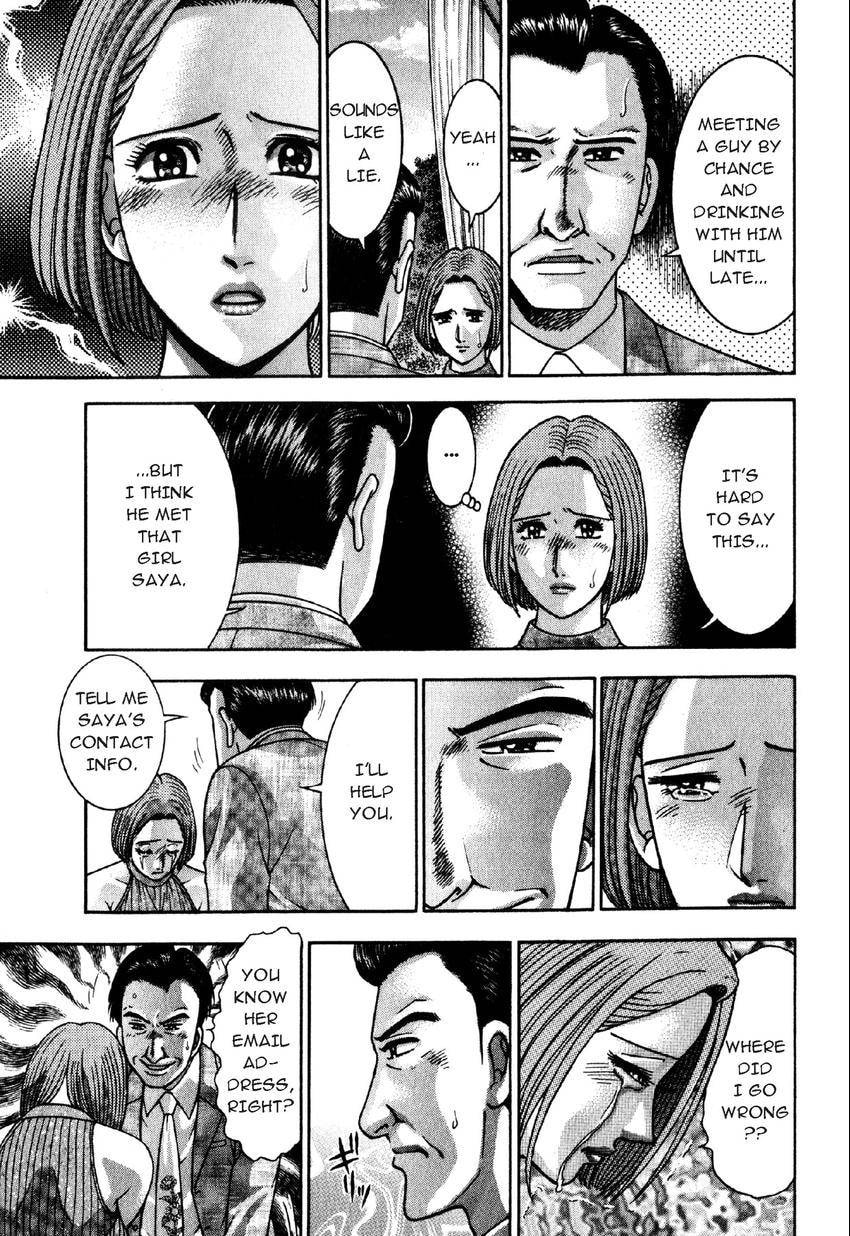 Read S+M chapter 98 image 14 on Lezhin