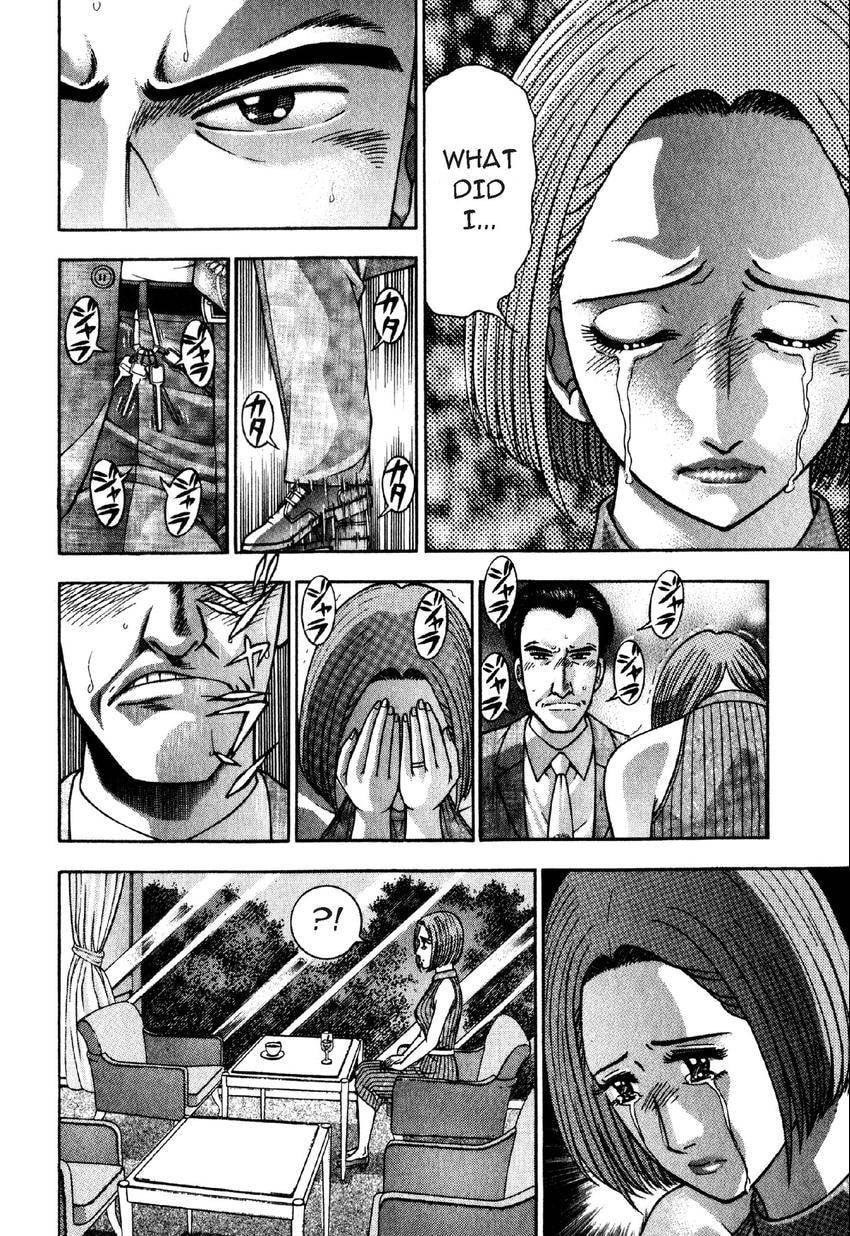 Read S+M chapter 98 image 15 on Lezhin