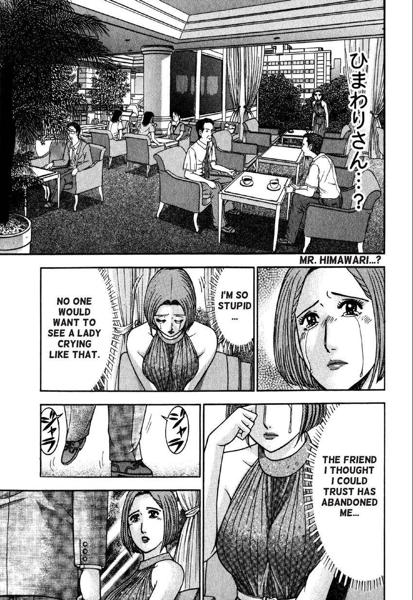 Read S+M chapter 98 image 16 on Lezhin