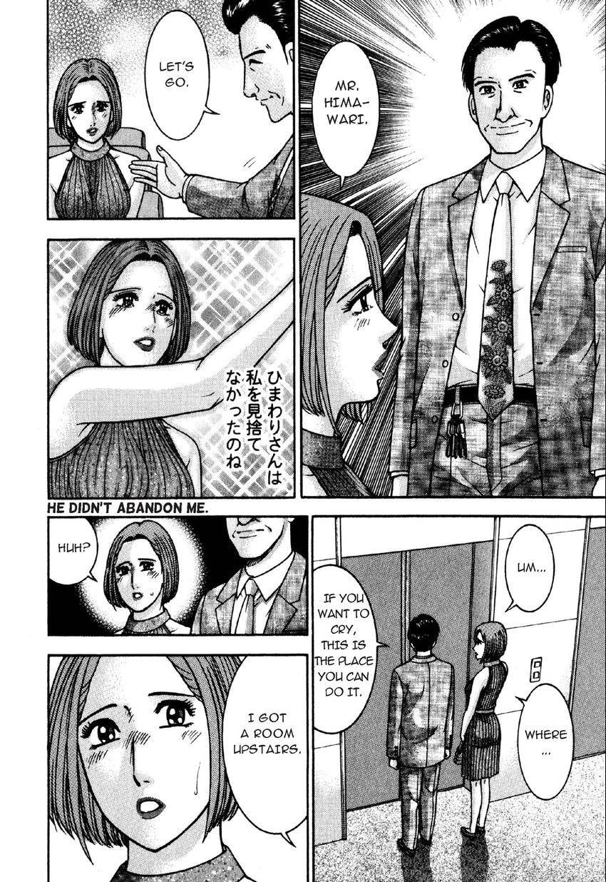 Read S+M chapter 98 image 17 on Lezhin